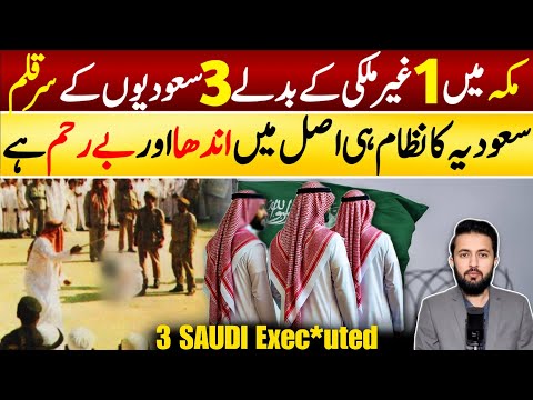 3 Saudi - Justice For Expatriate | This is Why Saudi Arabia is Safest For Expats & Workers