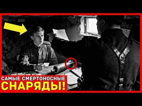 "БРАКОВАННЫЕ" снаряды, которые он отказался списать, уничтожили ВСЕ БРОНЕМАШИНЫ— ЕГО ХОТЕЛИ ПОСАДИТЬ