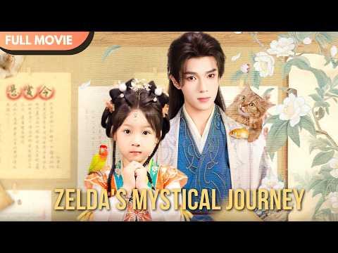 [ENG  SUB] Beast Whisperer, Regent’s Treasure | Full #cdrama #mustwatch