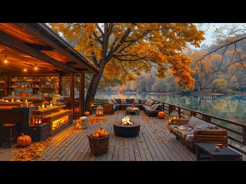 Tranquil Autumn Jazz Ambience🍂Cozy Café Porch by the Lake with Fireplace Sound for Calm Mood & Study