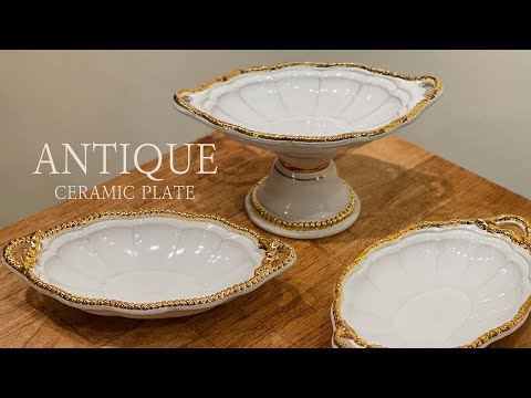 접시만들기가 제일 쉬웠어요(앤티크 접시 만들기)