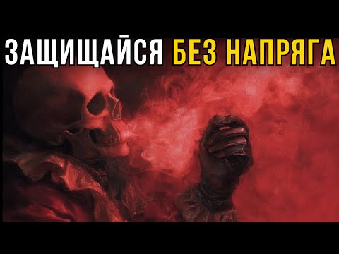 How to Protect Yourself in Any Situation Without Stressing Yourself | Machiavelli