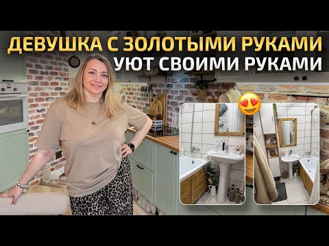 Transformed a typical renovation from the developer PIK into a cozy apartment. Review of a beauti...