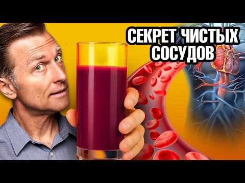 Just one cup of this drink a day will keep your blood vessels healthy🥤