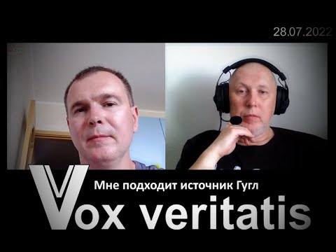 Google source is suitable for me (з прологом і епілогом)