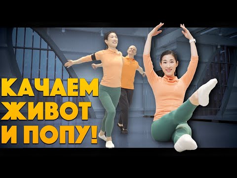 ТРЕНИРОВКА ДЛЯ ПОХУДЕНИЯ на 10 минут