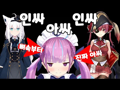 인싸들에게 아싸인 것을 참회하러 온 결과...