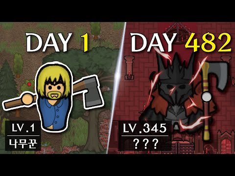 평범(?)한 중년 나무꾼의 중세 판타지 RPG & 생존 시뮬레이션  | 림월드 중세모드(RimWorld Medieval Overhaul) 리뷰 통합본