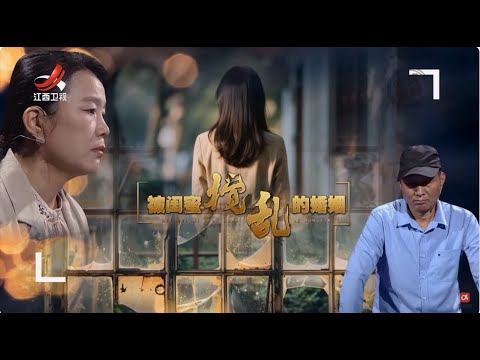 《金牌调解》丈夫闺蜜双双背叛令妻子崩溃，夫妻双方婚姻之路该如何继续？20251011