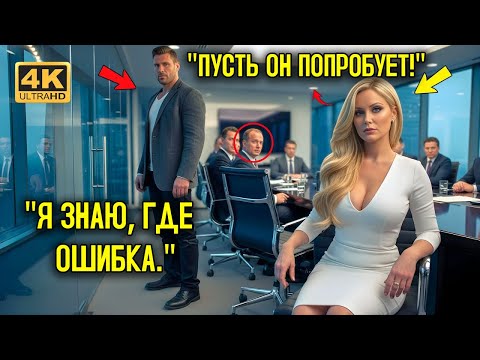 ОТЦА-ОДИНОЧКУ НЕ ВЗЯЛИ на собеседование — пока он не РЕШИЛ главную ПРОБЛЕМУ CEO за СЕКУНДЫ