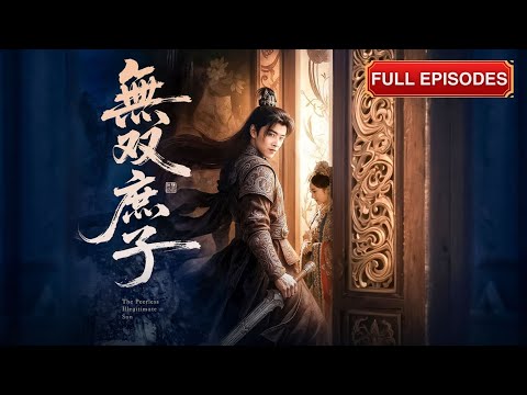 新劇首播🔥被侯府辱作野種凍死在雪夜，現代精英魂穿誓要幫他逆天改命！從賣炭郎到一國攝政王，昔日棄子今讓侯府滿門跪迎！《無雙廬子》#最火短劇 #MiniDrama