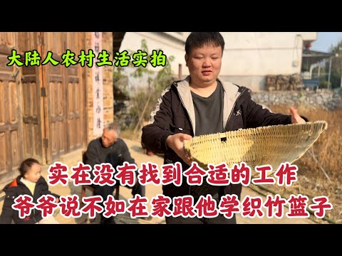 People from mainland China who quit their factory jobs are finding it impossible to find work! My...