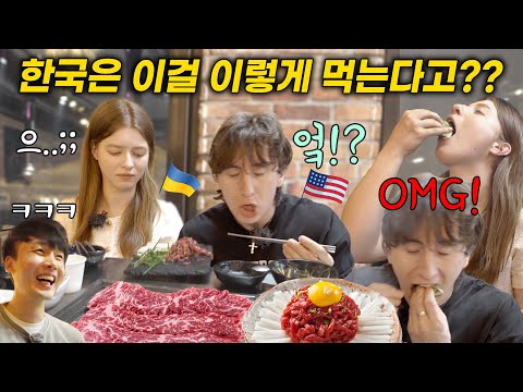 Is This Fake Taco? When An American Tried Korean Beef With Raw Meat (Hilarious Reaction)