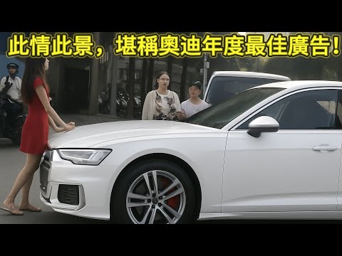 拜金女有多扯？！認識20分鐘就求交往，只因對方開豪車！｜男人歌Man‘s Song