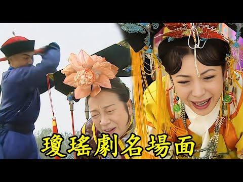 The evil queen was beaten to a bloody pulp, and she knelt down to beg the princess for forgiveness!