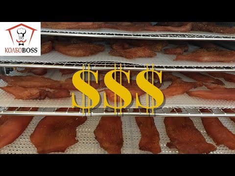 ДОМАШНИЙ БИЗНЕС на сушеном мясе (ДЖЕРКИ)