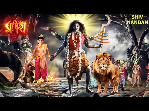 महाकाल की भक्ति करने पहुँचा असुर 🔱🔥 | Vighnaharta Ganesh | Mahadev | Ganesh Bhajan #trending
