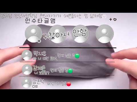 자기가 예쁜줄 아는 잼 삶체험 #와현무영공 #15년생 #액괴 #와크리스마스다