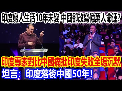 India's poor have lived unchanged for 10 years, while China has rewritten the fate of hundreds of...