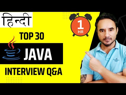 Hindi - Top 30 JAVA Interview Questions and Answers for Beginners