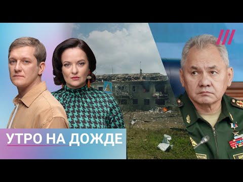Взрывы в Новороссийске. Учителей школы Москвы обвинили в насилии. Реакция на уход Шойгу в z-каналах