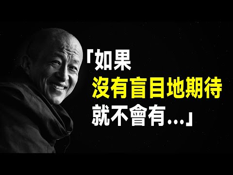 宗薩蔣揚欽哲仁波切語錄，如何在人間的劇場修行？