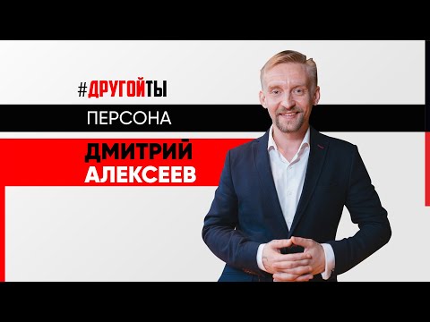 Дмитрий Алексеев: кишечник – основа здоровья всего организма