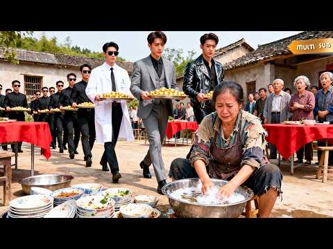 【FULL】首富女總裁裝窮回村拜壽，被全家嘲諷！下一秒三個大佬兒子亮明身份，嘲諷者當場嚇到腿軟，集體跪地求饒！ #短劇#親情