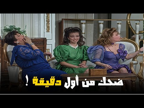 لو عندك طاقة سلبية… شغّل الفصل ده من المسرحية وهتشكرني بعد أول دقيقة ! 😂