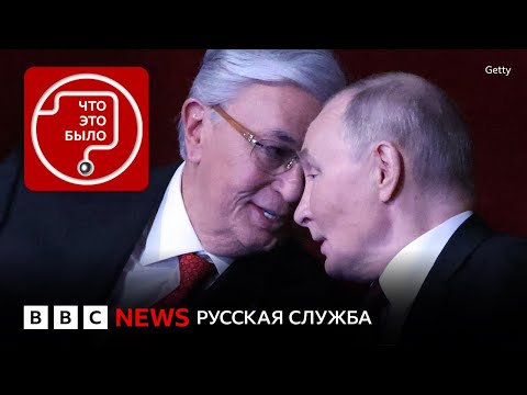 Зачем Токаев ездил к Путину и Трампу?