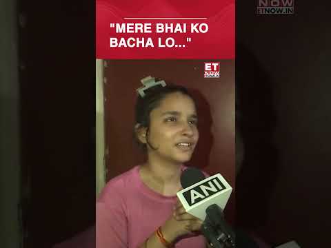 "Mere Bhai Ko Bacha Lo..": Raj Kushwaha's Sister After Raja Raghuvanshi Murder Case | #etnow #shorts