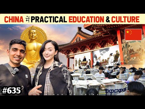CHINA Practical Education and culture