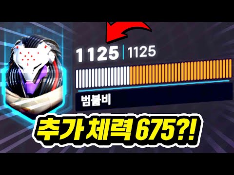 랭커도 모르는 '라마트라 1등' 장인만의 꿀팁 대방출! 대박이네ㅋㅋㅋㅋ