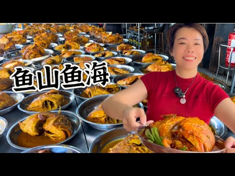 鱼山鱼海大家见过吗？至今二十年历史的咖喱鱼头饭店，一星期只开两天，每天需要两三百公斤鱼头，吃饭像酒席一样排场，非常壮观……