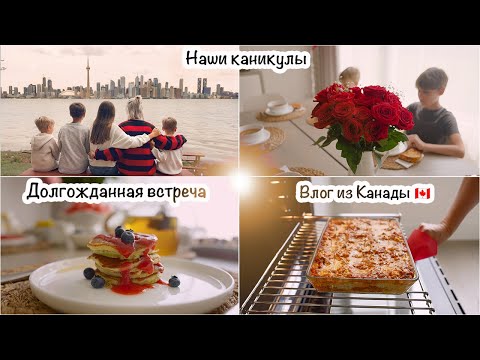 Everyday life of a Canadian mom🇨🇦Back to school📚Lasagna for lunch👩🏻‍🍳Going to Toronto🚊