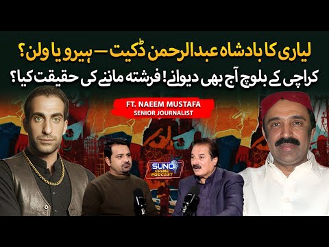 Rehman Dakait — Gangster or Hero? Lyari Still loves the “Durandhar” Figure | Ft. Habib jan Baloch