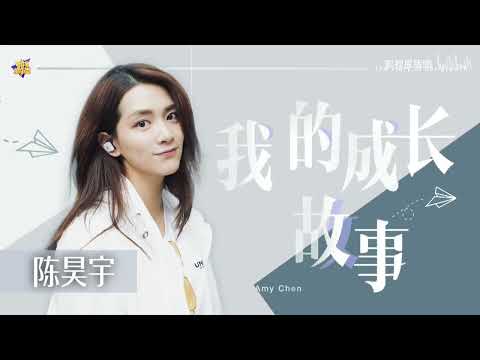 【2020考古】陈昊宇独家专访 :演戏是我与世界沟通的方式” | 影视星版图