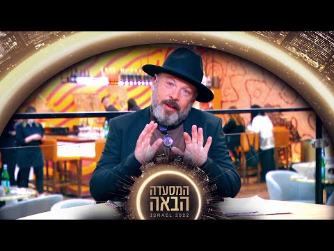 "אני לא טועם כאן שום דבר אתיופי": רושפלד לא חוסך מאלעזר ביקורת