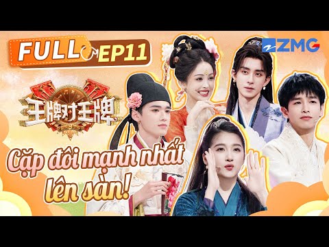 【Vietsub-FULL】Tống Á Hiên vàBành Dục Sướng phối hợp rất ăn ý!|EP11