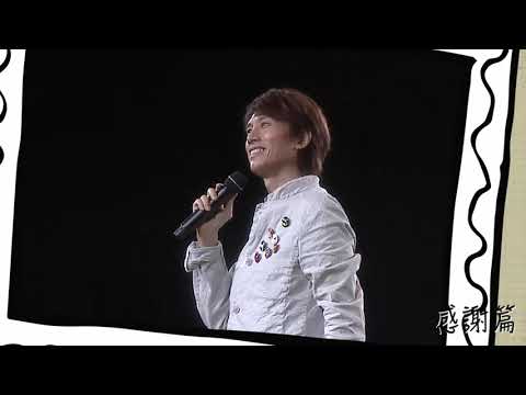 [重溫] 黃子華感謝發哥 | 金盆啷口 | 自配字幕版