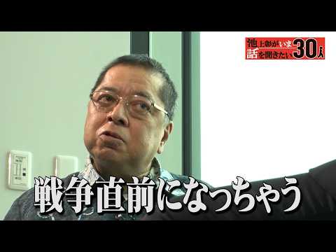 "A gunfight breaks out between Japan and China." What measures should the Japanese government tak...