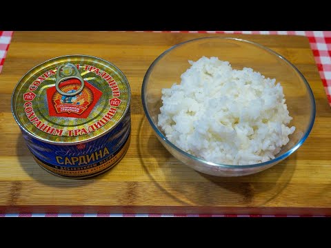БАНКА консервов и СТАКАН риса! От этого рецепта Вы будете пищать от восторга!