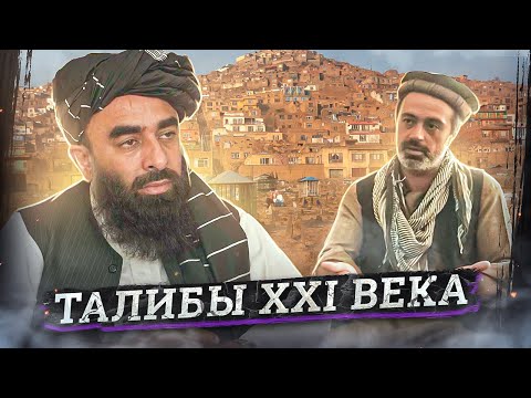 Interview with a Taliban leader: He hid his face for 15 years