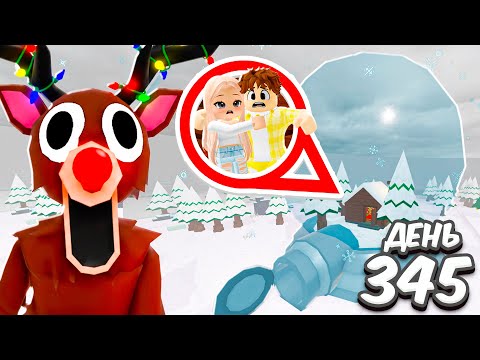 99 НОЧЕЙ в СТЕКЛЯННОМ ШАРЕ с ДЕВУШКОЙ в ROBLOX!