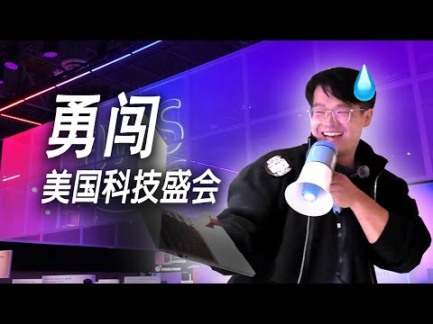 跨越一万公里！深度探访美国六万人科技盛会re:Invent