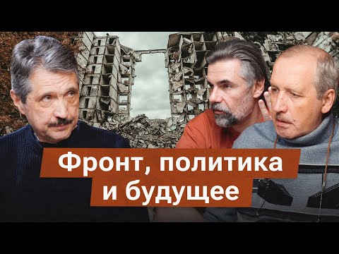 Что изменилось за год на СВО? Валерий Ширяев