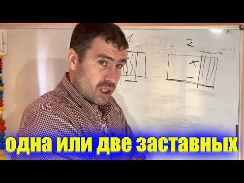 How to place a stopper in a hive?