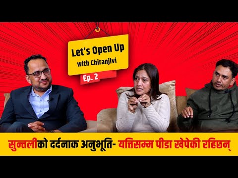 धर्मुसु–सुन्तलीले पोखे मनको बह, किन लिए अमेरिकाको ग्रीन कार्ड ? #dhurmussuntali  Interview New