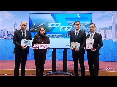 TVB News at 7:30｜18 Dec 2025｜HONG KONG English Latest NEWS｜