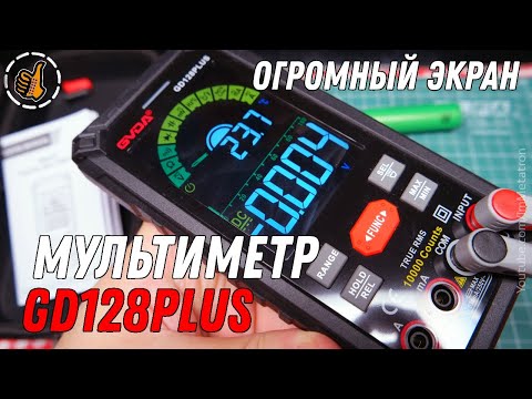 МУЛЬТИМЕТР = GVDA GD128PLUS = ПЛЮСЫ И МИНУСЫ